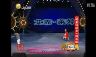 王小利小品全集高清