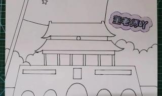 9一12岁儿童画国庆节