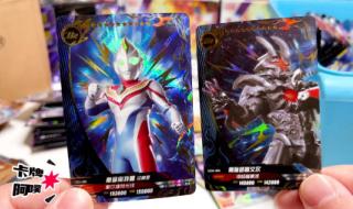 奥特曼卡片好卡排名