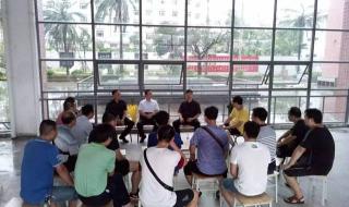 厦门工商旅游学校