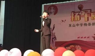 一二三四歌歌曲