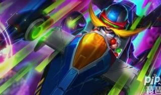 英雄联盟符文大礼包