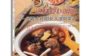 浙江菜谱家常菜做法