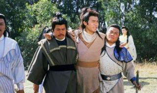 经典古装武侠电视剧