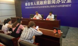 泰安市中考成绩查询