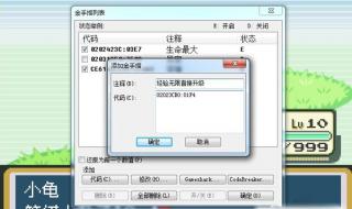 口袋妖怪绿叶金手指