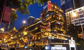 重庆旅游攻略2013