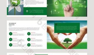 企业宣传册设计欣赏