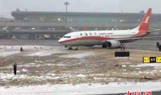 乌鲁木齐道路结冰