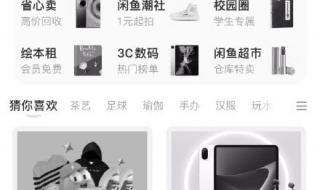 为啥淘宝变黑白了