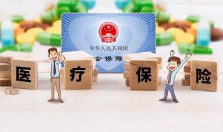 新农合2024收费标准