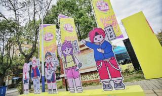 落地请开手机主题歌