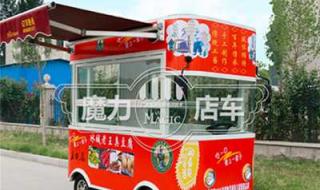 小吃品牌一路飘香