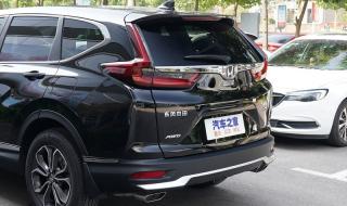 crv本田2021款报价