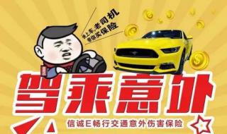 信诚人寿保险公司