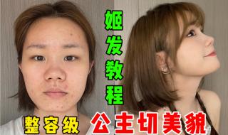 蒜头鼻适合什么刘海