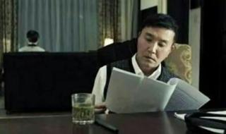 最新反腐倡廉电视剧