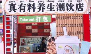 这次是真正的国潮