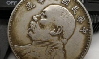 袁大头银元最新价格