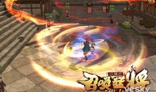 洛克王国通天塔奖励