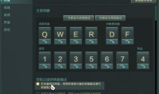 智能施法范围指示器