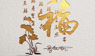 微信名字金色怎么弄