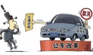 山东省属事业单位