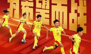 世界杯赛程时间表图