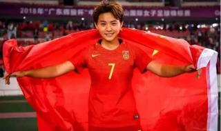 亚洲女足最新排名