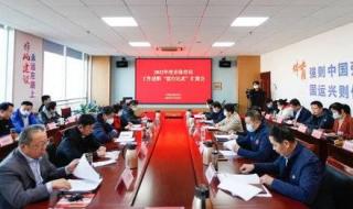 2022年国内十大体育新闻